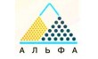 Альфа