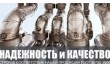 Донской завод трубной изоляции