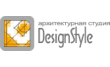 Студия Design-Style