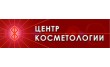 Центр косметологии Лаукар