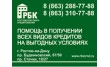 Ростовское бюро кредитования