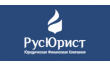 РусЮрист