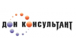 Дон-Консультант