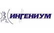 Ингениум
