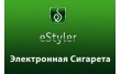 Электронная сигарета Estyler