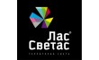 Компания ЛасСветас