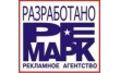 Ре-марк