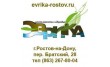 Центр красоты Эврика