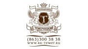 Темерницкий, Развлекательный комплекс