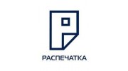 Распечатка