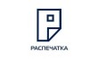 Компания Распечатка