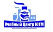 Учебный центр Ютм