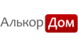 АлькорДом