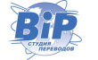 Bip
