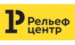 Рельеф-Центр
