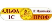 АльфаПроф,ООО