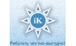 Интер-Карб