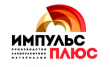 Импульс Плюс