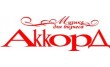 Компания Аккорд