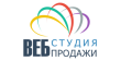 Студия ВебПродажи