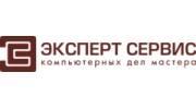 Эксперт Сервис