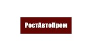ТД РостАвтоПром