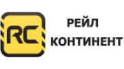 Рейл Континент