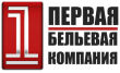 Первая бельевая компания