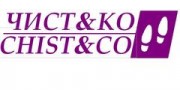Чист энд Ко