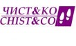 Чист энд Ко