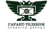 Гарант-Телеком