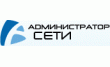 Администратор сети