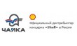 ГК Чайка, центральный офис