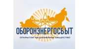 Оборонэнергосбыт