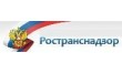 Южное управление Государственного Автодорожного Надзора Федеральной Службы по Надзору в Сфере Транспорта