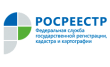 Филиал ФГБУ ФКП Росреестра по Ростовской области